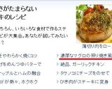 簡単♪マグロの照り焼きステーキ作り方9写真