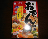 味付け不要♪簡単炊き込みごはん作り方2写真