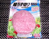 ちょうちょ舞う♪お花ポテトサラダ(^^♪作り方6写真