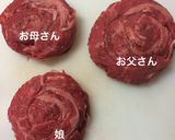 苦肉ステーキ☆我が家の牛肉ステーキ作り方9写真