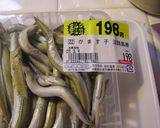 かます子と若牛蒡のかき揚げ丼作り方2写真