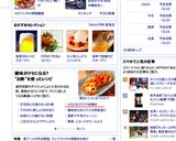 まるでケーキ!吃驚簡単♡ふわふわ卵焼き作り方7写真