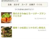 鶏のささみdeとろ~りチーズサンドピカタ作り方8写真