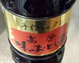 味のおとし子でクラゲと胡瓜の和え物作り方4写真