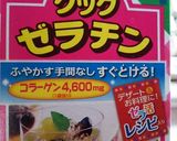 糖質制限 コーヒーゼリー作り方2写真