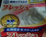 糖質制限 コーヒーゼリー作り方4写真