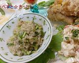 塩麹レモンソースでフライドウィングチキン作り方1写真