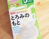 離乳食中期★オニオンスープ作り方3写真