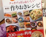 たっぷり食べて♡にんじんしりしりー♡作り方10写真