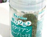 ズッキーニとウィンナーハーブ炒お弁当にも作り方1写真