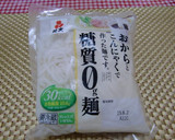 ★簡単！ポン酢とごま油で＊冷やし中華風＊作り方1写真