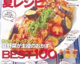 半熟卵とブロッコリーのアボカドサラダ作り方7写真