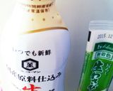 超かんたん♬水菜のお浸し作り方3写真