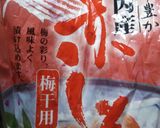本当に美味しい蜂蜜♡紫蘇らっきょう漬け♪作り方7写真