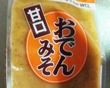 おでんみそで♪簡単！豚肉ロースの味噌焼き作り方1写真