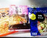 ダイエット♪梅のしらたきサラダ作り方1写真
