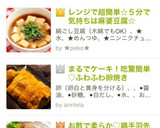 お酢で柔らか♡鶏手羽先と大根のさっぱり煮作り方10写真