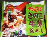 なんちゃって糸こんにゃく米で炊き込みご飯作り方5写真