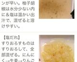 豚のごろ焼き作り方1写真