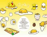 ぐでたま弁当。作り方5写真