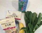 ほうれん草入り☆黒ごまきなこミルク作り方1写真