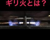 簡単料理☆フライパンで作る手羽先うま焼き作り方1写真