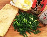 簡単、美味しい、絶品 お揚げレシピ♩作り方1写真