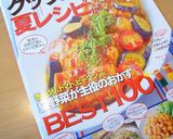 母の味❀キャベツとさつま揚げの炒めもの作り方7写真