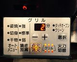 2分で焼ける！グリルのトースト作り方2写真