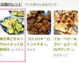 新生姜ときゅうりの＊さっと甘酢和え作り方4写真