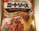作り置き♪我が家の具だらけミートソース☆作り方4写真