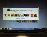 厚揚げのオーロラソース炒め作り方3写真