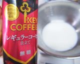 朝ゴハンは、珈琲フレンチト～スト♪作り方1写真