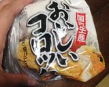 簡単☆ボリューム増☆コロッケパン作り方2写真