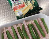 いんげんとソーセージのチーズ焼き作り方2写真