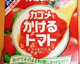 鶏肉&ズッキーニ&ナス&エリンギトマト煮作り方13写真