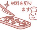 喫茶店のあのナポリタン作り方2写真