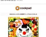 簡単!妖怪ウォッチ☆おにぎり侍☆キャラ弁作り方6写真