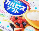 ✿カルピスソフト＊ベイクドポテト✿作り方5写真