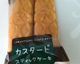 チョコバナナのアイスケーキ♡作り方9写真