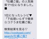 下処理いらずで簡単☆コクうま牡蠣ご飯作り方5写真