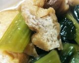 小松菜とおあげの浸し◆冷やして作り方6写真