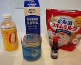簡単美味★糖質制限バニラクリームモナカ作り方1写真