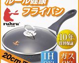 ルール健康フライパン✿ヘルシースープ作り方10写真
