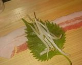 豚バラスライス大葉巻き♪作り方1写真