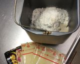 チーズ入りの食パン(スライスチーズ)作り方1写真