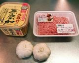 簡単、万能 にん肉味噌作り方1写真