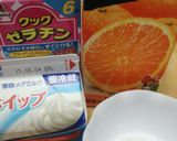 2層のゼリームース作り方8写真