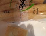 ササミ、大葉、チーズの油揚げ包み作り方4写真
