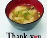 エノキと揚げの味噌汁作り方6写真